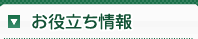 凯发首页地址 オーストラリアA戦後は、大きなケガ人もなく、全員元気に仙台に入りました